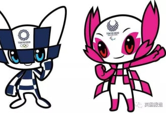 东京奥运会吉祥物不是皮卡丘？是用来辟邪的吧