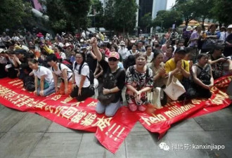 上百中国人在马来西亚下跪唱国歌 讨千亿血汗钱