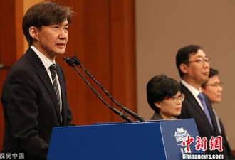 韩国检方提请批捕前法务部长妻子 指控11项嫌疑