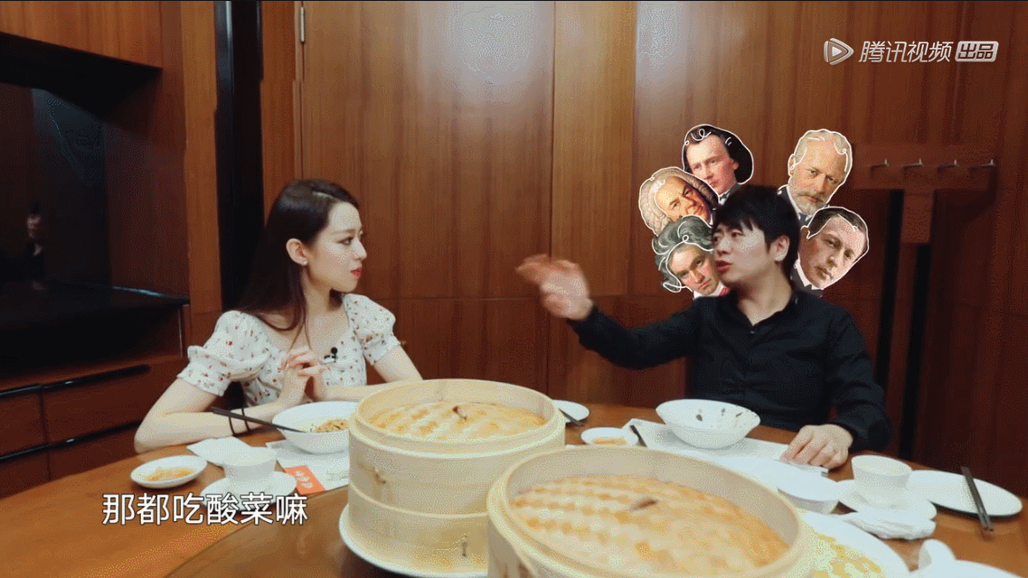 朗朗:中国人想弹好西方古典音乐要多吃酸菜