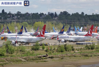 联邦航空局:波音隐瞒涉及737Max机型驾驶信息