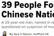 痛心！货柜车内惊现39具尸体 全部是中国人！