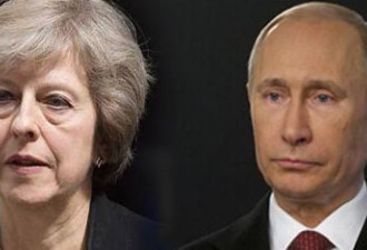 局势升级！英国首相宣布驱逐俄罗斯外交官