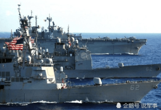 美军舰上的华人女孩用中文喊话中国海警