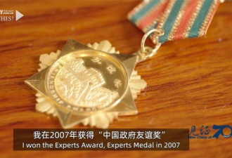 保罗·怀特：图书专家在华35年见证中国崛起