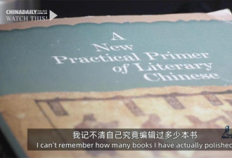 保罗·怀特：图书专家在华35年见证中国崛起
