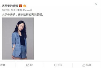 李咏去世第330天女儿晒照评论区脏话竟超两万条