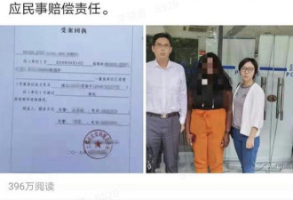 非裔女士在上海坐网约车被性侵 司机已被抓获