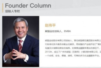 P2P圈：又一网贷被立案 A股烟花大王遭殃了