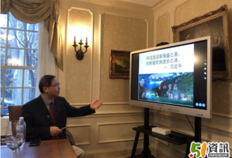 安省科技厅长莫伟力访问枫叶能源公司总部
