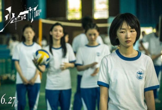 成年人为校园霸凌痛哭：“后悔当时没有站出来"