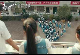 成年人为校园霸凌痛哭：“后悔当时没有站出来"