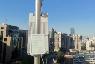 华为获颁中国首个5G基站设备进网许可证