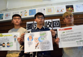 中国官媒称香港教育体系的“病该治”
