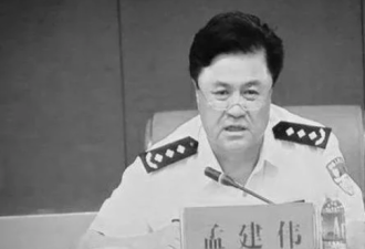 内蒙古政法高官孟建伟之子受审 全家被抓