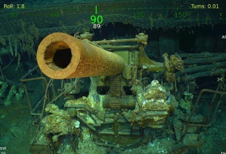 二战美军航母残骸被发现 照片清晰可见