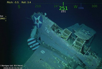 二战美军航母残骸被发现 照片清晰可见