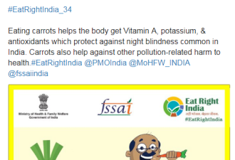 印度两部长发推出招应对空气污染：吃胡萝卜