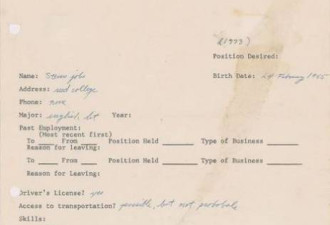 乔布斯1973年求职信被拍卖 中拍价超出你想象