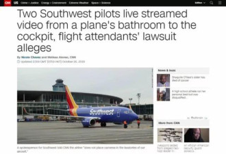 美国机长如何一边开飞机 一边偷窥乘客上厕所？