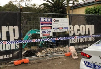 悉尼一处建筑工地疑挖出人骨 警方封锁现场
