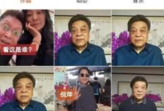 赵忠祥回应收费录视频：大部分是朋友做的