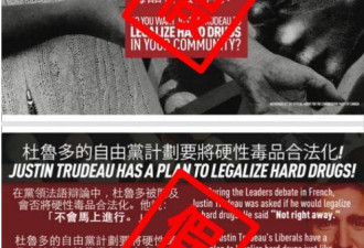 杜鲁多连任加拿大总理 他击败&quot;对抗中国&quot;的对手