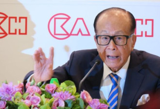 商界震动！李嘉诚退休 发家史堪比励志大片
