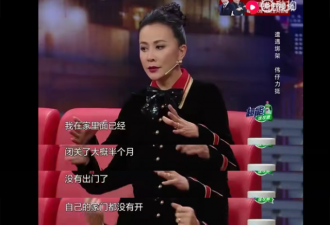 刘嘉玲:25岁被绑架,37岁裸照门,54岁人生赢家