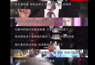 刘嘉玲:25岁被绑架,37岁裸照门,54岁人生赢家