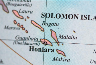 所罗门群岛裁定中国公司租赁太平洋岛屿非法