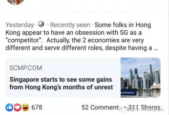 香港资金大批涌入新加坡！李显龙夫人撰文表态