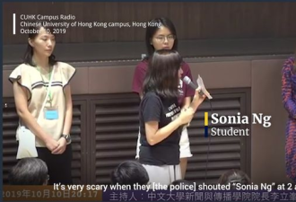 指控香港警察性暴力，加拿大女孩寻渥太华支持