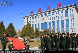 中国公安边防、消防、警卫部队全部退出现役