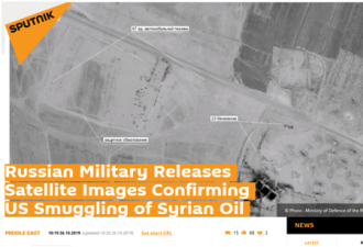 俄国防部公布照片 &quot;坐实&quot;美国走私叙利亚石油