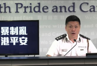 港警：3天拘捕325人，香港“穷得只剩暴力”