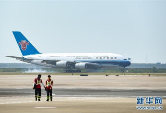 图集：深圳机场再迎“空中巨无霸”