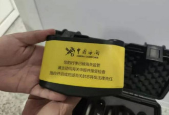 华人回国注意了！一不小心行李就被上锁贴封条