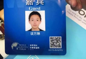 15岁科学家婉拒采访：我更喜欢追科学巨星