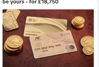 英推出世界首张纯金银行卡 售价约1.87万英镑
