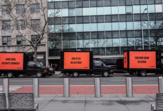 “三块广告牌”成了全球新的抗议方式？