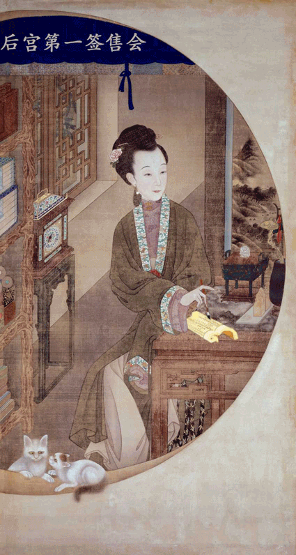 过上现代生活 故宫里的美人又调皮了！
