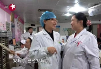 一位产科女医生的奇葩生娃经历 笑着泪目