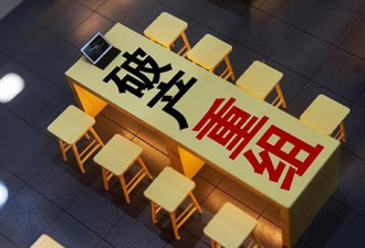 解剖贾跃亭破产重组：感叹其精明 挑不出违法处