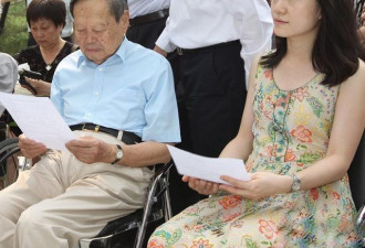 95岁杨振宁与42岁翁帆逛街 神秘小孩随行