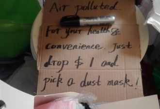 说说加州山火期间 我在路边卖口罩的经历吧
