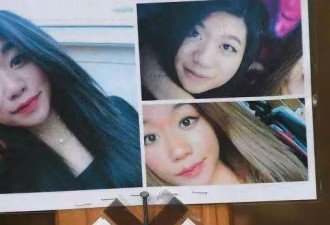 失踪一年。亚裔女学生尸体残骸终被找到