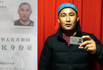 不堪新疆高压政策 两青年逃亡哈国获刑2月