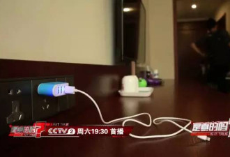 手机充完电不拔充电器的后果! 看完惊出一身汗