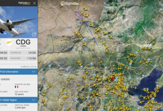 北京飞巴黎客机起飞后挂7700代码 紧急返航